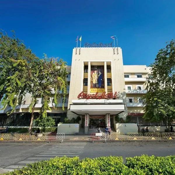 Royal Rattanakosin - zdjęcie 2