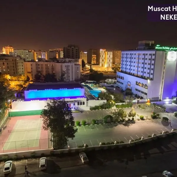 Muscat Holiday - zdjęcie 4