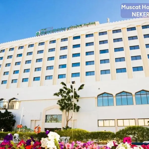 Muscat Holiday - zdjęcie 2