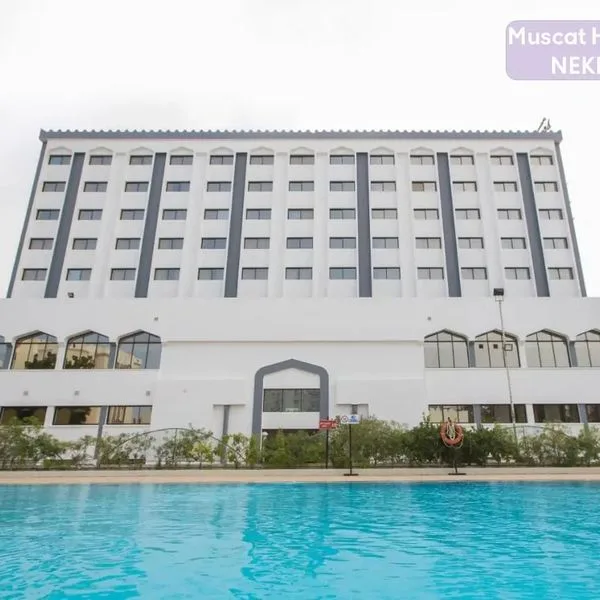 Muscat Holiday - zdjęcie 3