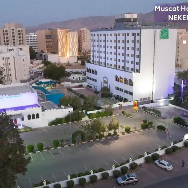 Muscat Holiday - zdjęcie 5