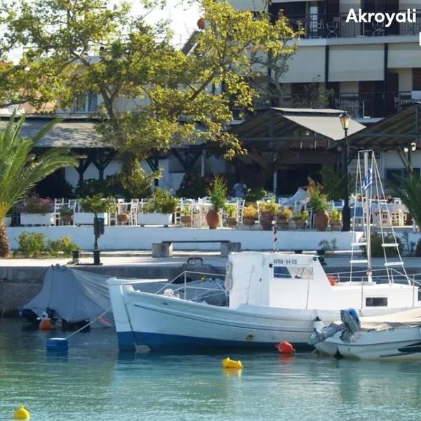 Akroyali - zdjęcie 5