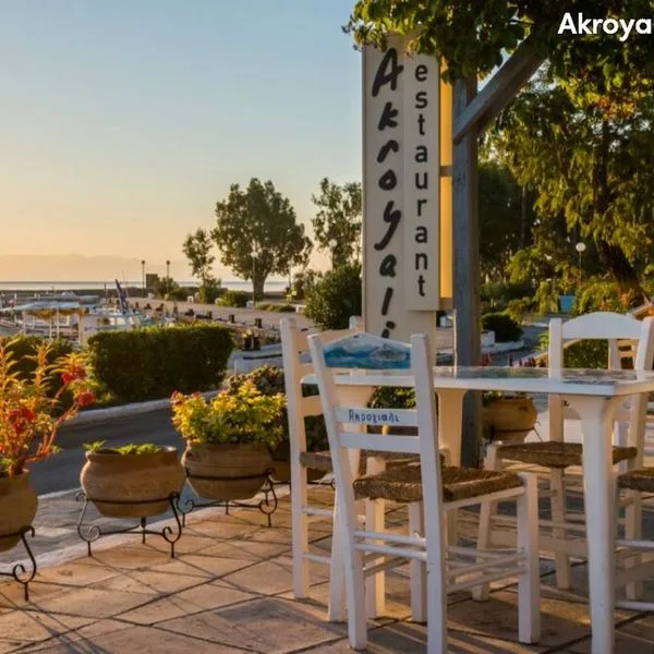 Akroyali - zdjęcie 3