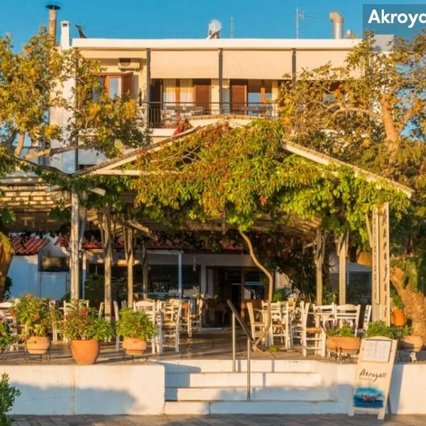 Akroyali - zdjęcie 2