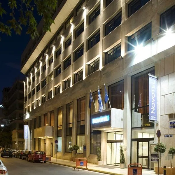 Novotel Athens - zdjęcie 2