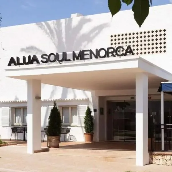 AluaSoul Menorca (ex. PortBlue SAlgar) - zdjęcie 5