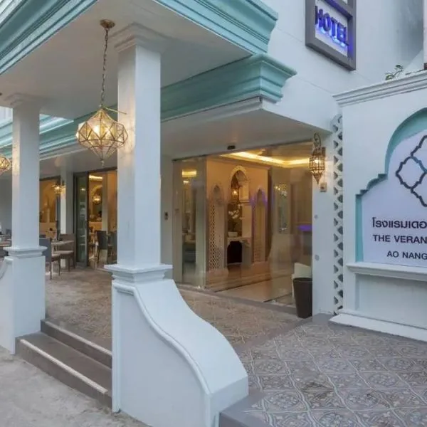 The Verandah (Krabi)