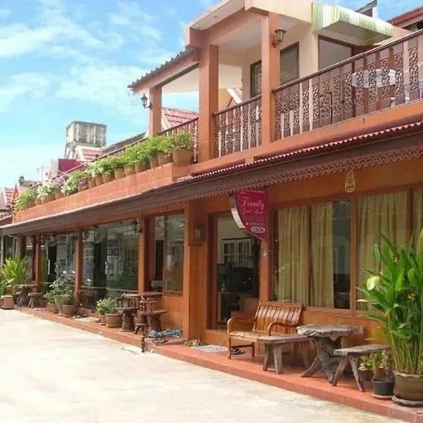 The Siam Guest House