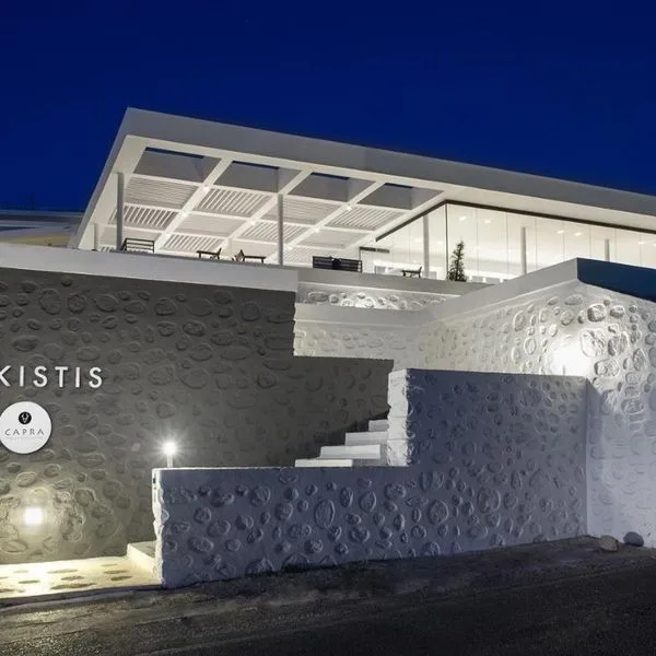 Alkistis - zdjęcie 2