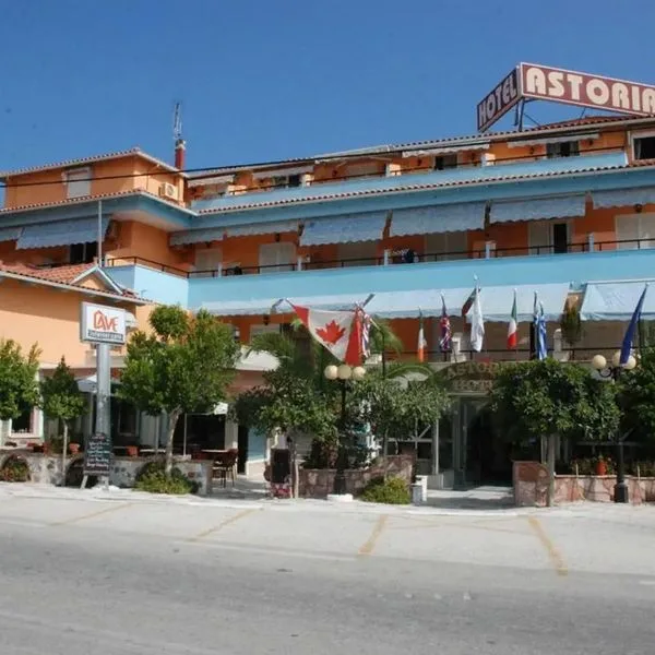 Astoria - zdjęcie 2