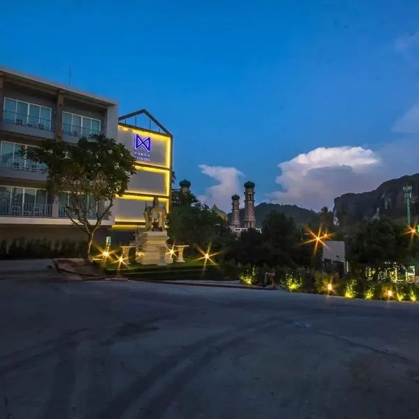 Marina Express Fisherman Aonang - zdjęcie 2