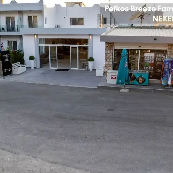 Pefkos Breeze (ex. Thalia) - zdjęcie 4