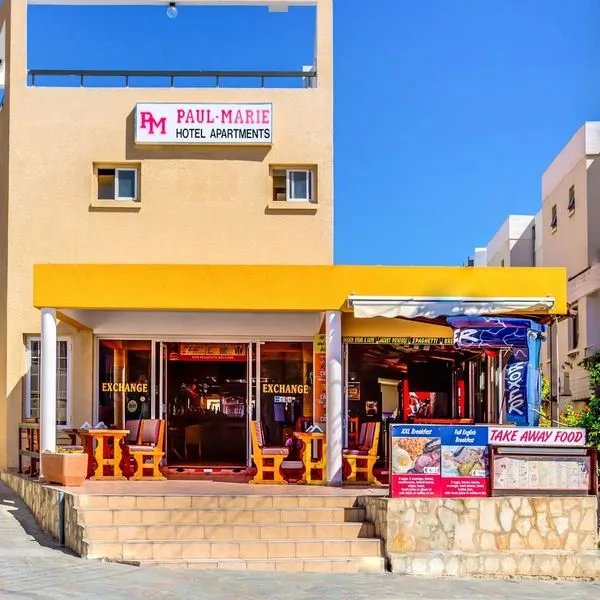 Paul Marie Hotel Apartments - zdjęcie 4