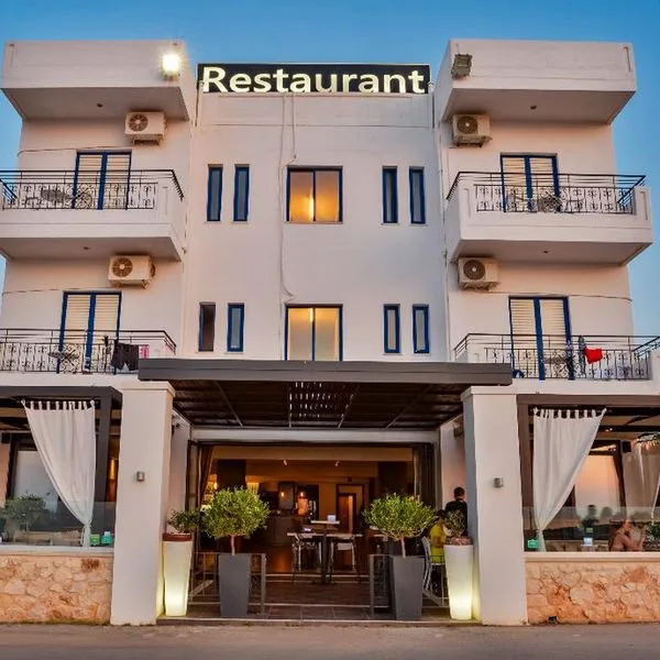 Alexis (Chania) - zdjęcie 2