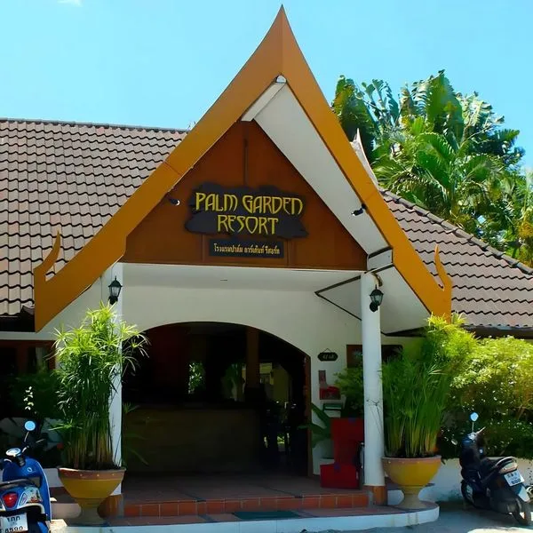 Palm Garden Resort - zdjęcie 3