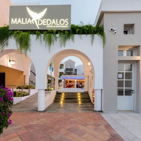 Malia Dedalos - zdjęcie 2