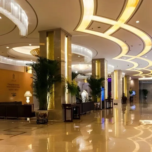 Inner Mongolia Grand - zdjęcie 4