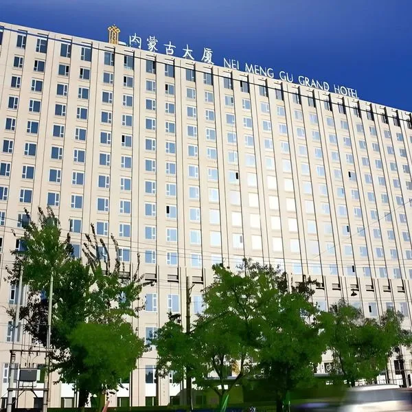 Inner Mongolia Grand - zdjęcie 2