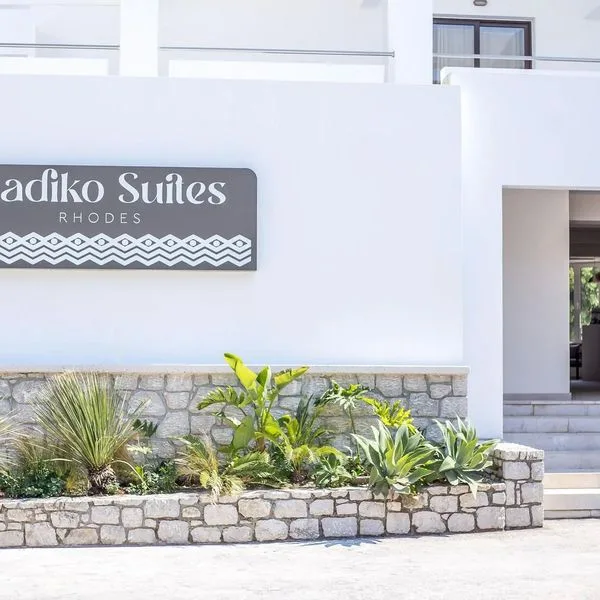 Ladiko Suites - zdjęcie 4