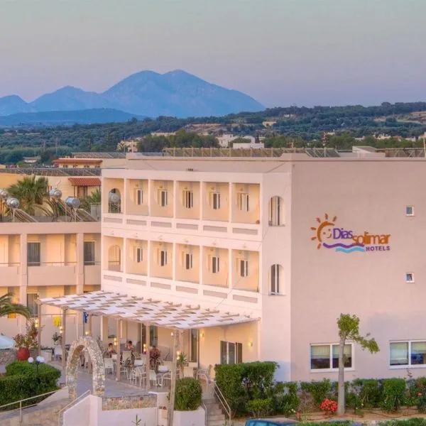 Dias by Azul (ex. Dias Solimar) - zdjęcie 4