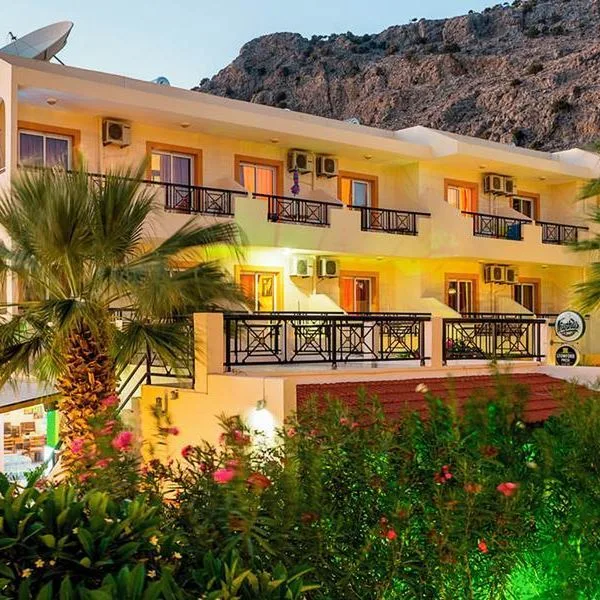 Summer Memories - zdjęcie 4