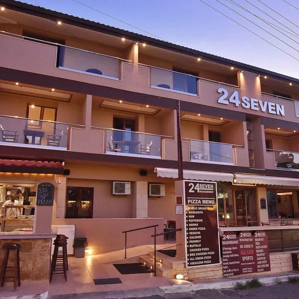 24 Seven Boutique - zdjęcie 3