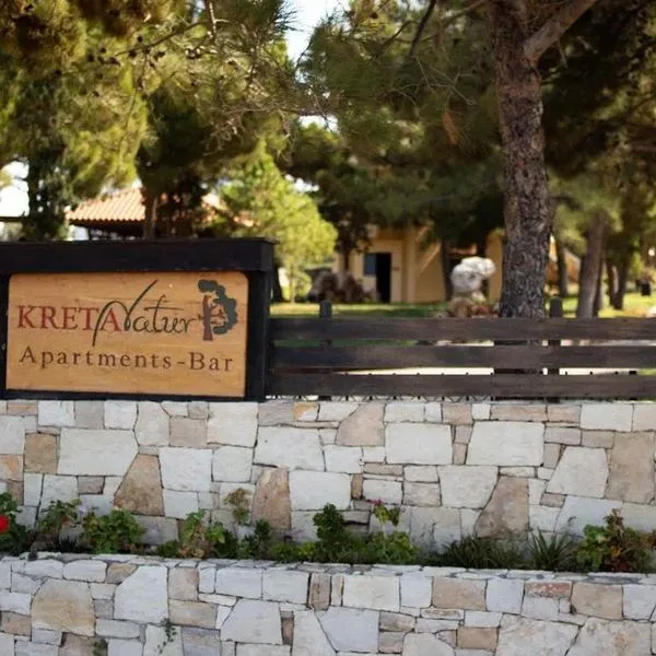 Kreta Natur - zdjęcie 4