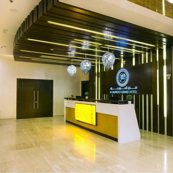 Al Murooj Grand Hotel Muscat - zdjęcie 4