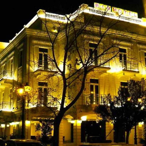 Rio Athens - zdjęcie 2