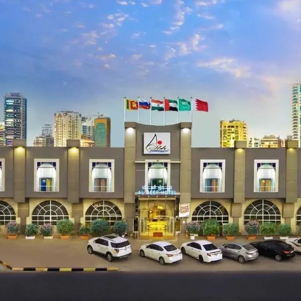 Al Seef Sharjah