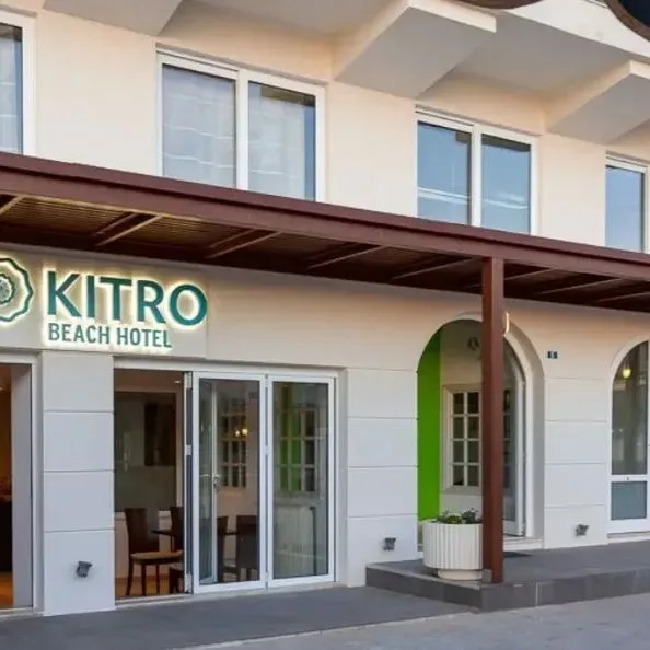 Kitro Beach (ex. Sgouros) - zdjęcie 2