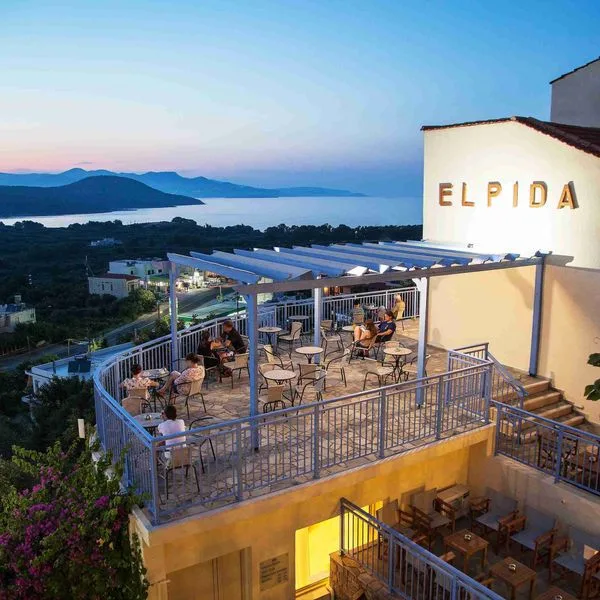 Elpida (Istron) - zdjęcie 5