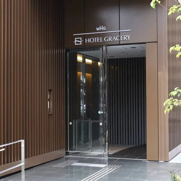 Gracery Asakusa - zdjęcie 2