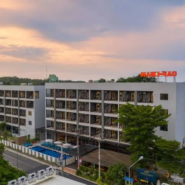 Maikhao by Centara - zdjęcie 3