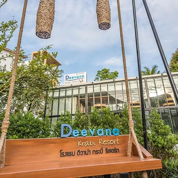 Deevana Krabi Resort - zdjęcie 5