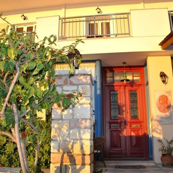 Kalypso - zdjęcie 2