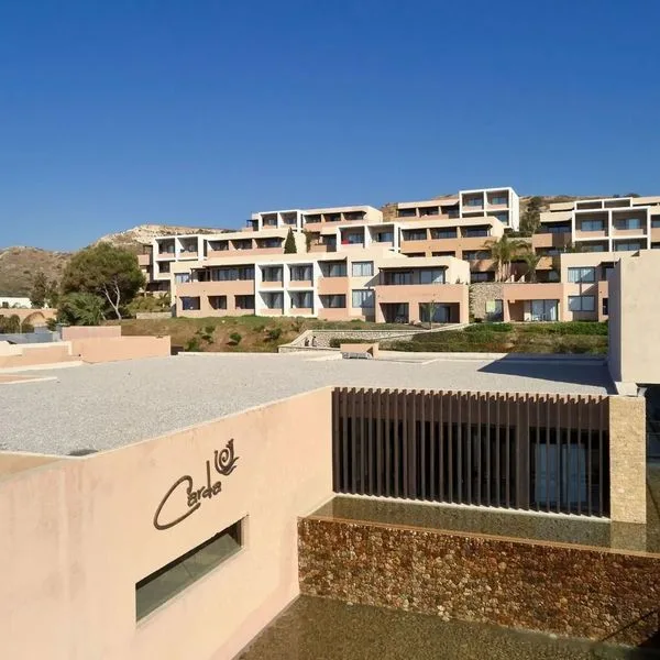 Atlantica Mikri Poli Park (ex. Atlantica Carda Beach) - zdjęcie 5