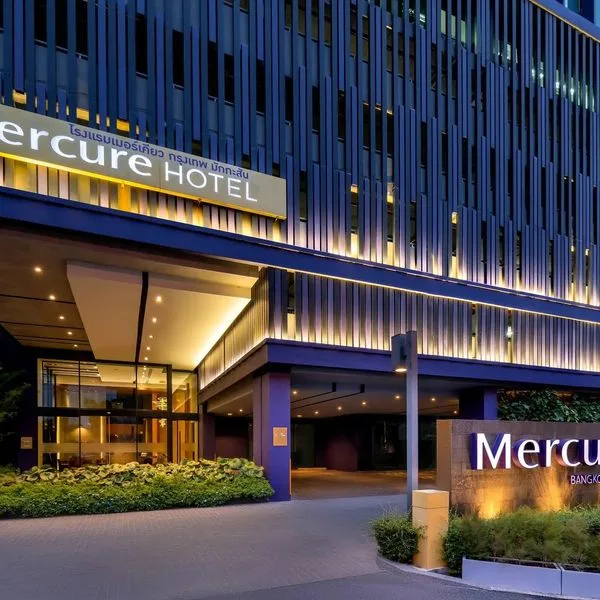 Mercure Bangkok Makkasan - zdjęcie 3