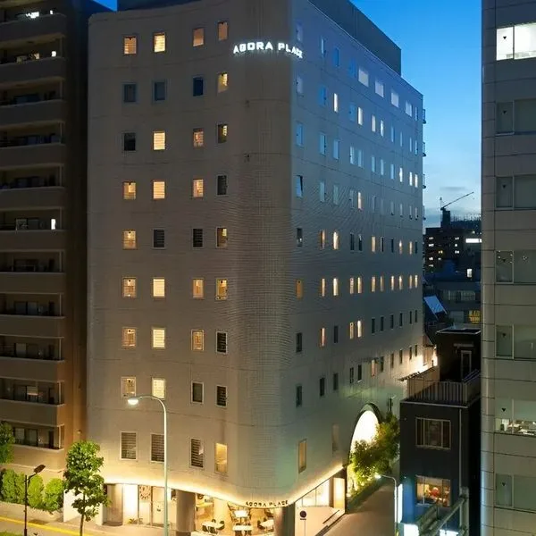 Agora Place Asakusa - zdjęcie 2