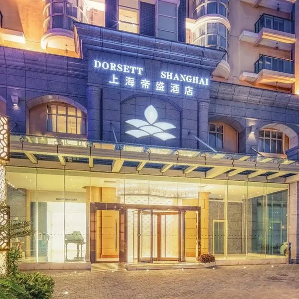 Dorsett Shanghai - zdjęcie 2