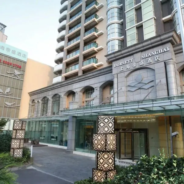 Dorsett Shanghai