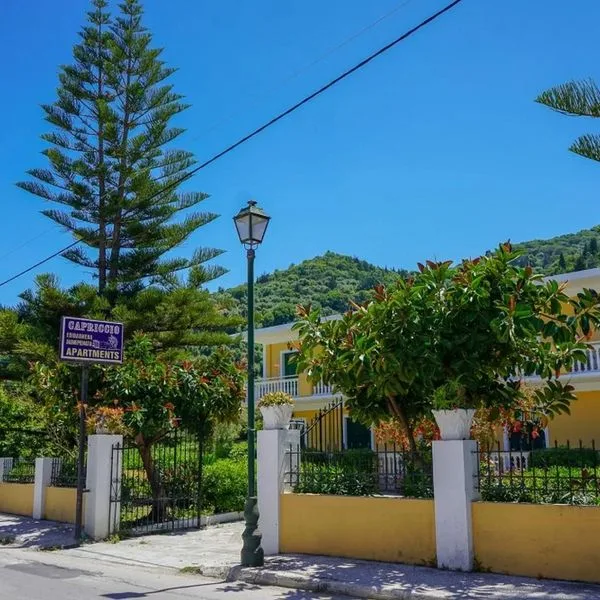 Capriccio Studios - zdjęcie 5