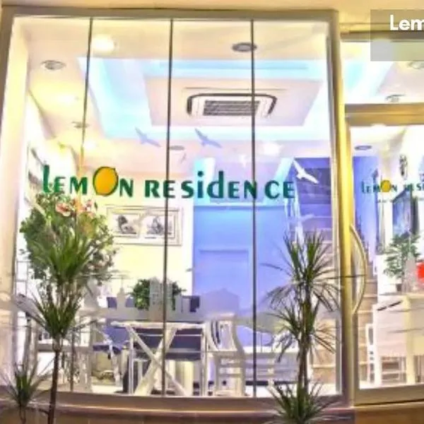 Lemon Residence
