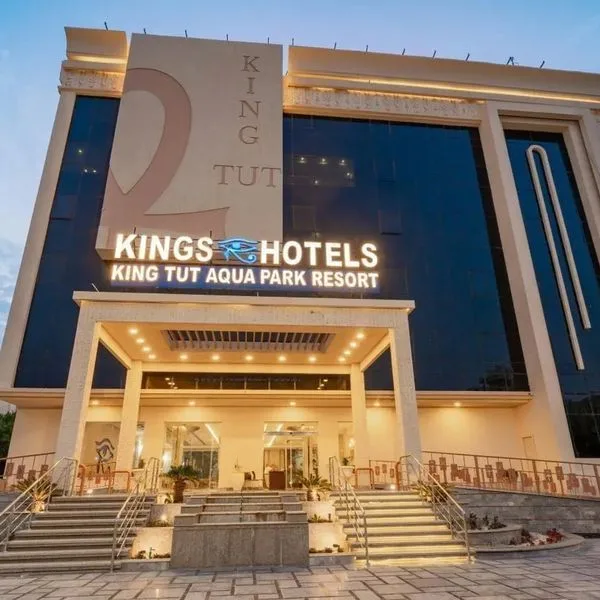 King Tut Resort - zdjęcie 2