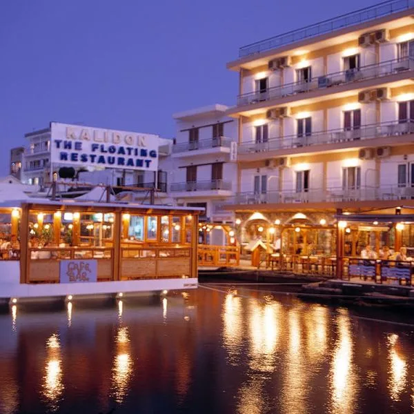 Aristea - zdjęcie 2