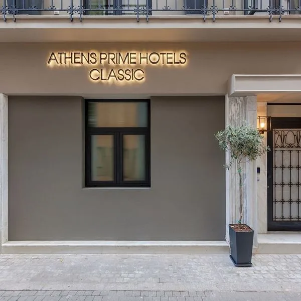 Classic by Athens Prime - zdjęcie 3