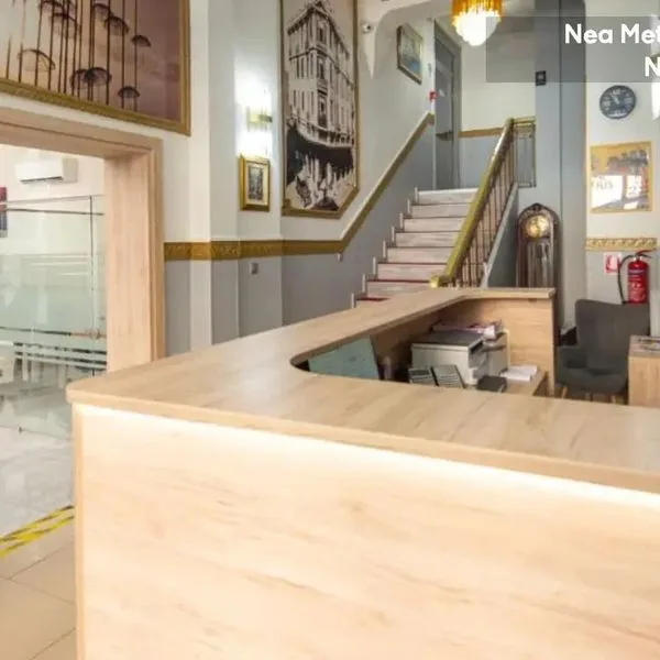 Nea Metropolis - zdjęcie 2