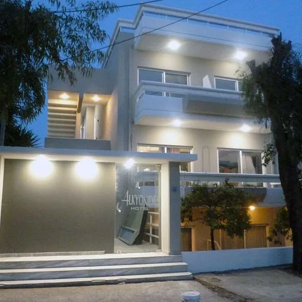 Alkyonides (Kremasti)