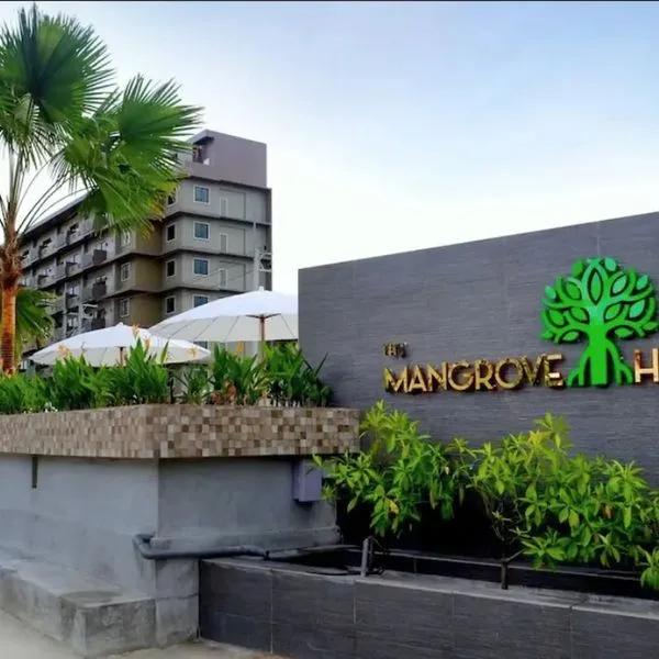 The Mangrove - zdjęcie 3