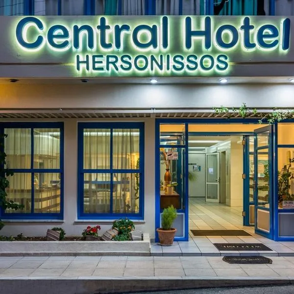 Hersonissos Central (ex.Dimico) - zdjęcie 5
